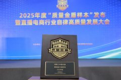 <b>实现从门店开门到打烊的全程数字化管</b>