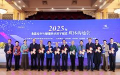 数字标签成为食物标签