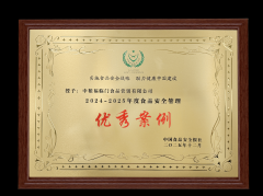 <b>提拔了利用的便当性</b>