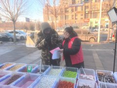 人平易近网份有限公司版权所有